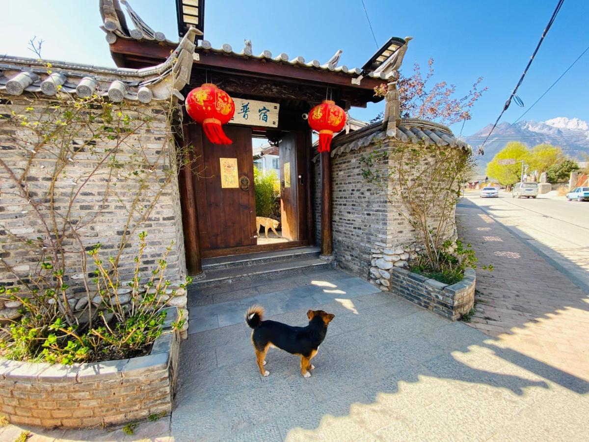 玉龙白沙普宿客栈 麗江市 エクステリア 写真
